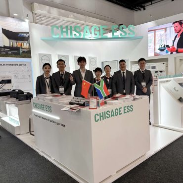 Spotlight | CHISAGE ESS builds Solar Show Africa dreams